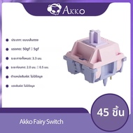 Akko Fairy Switch 5 Pin 50gf Linear สวิทช์เงียบสําหรับแป้นพิมพ์ MX Mechanical เหมาะสําหรับสํานักงานพ
