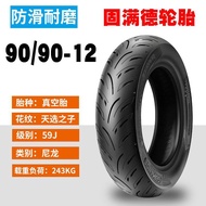 ยางสุญญากาศ90/90-12หน้ารถจักรยานไฟฟ้าลูกวัวยางกึ่งร้อนละลายสำหรับลูกวัว120/70-12