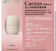 Young living diffuser