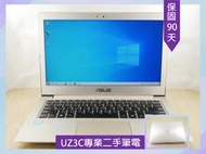 缺貨 UZ3C二手筆電 ASUS UX303U i5五代四核2.7G/2G獨顯/4G/固態120G/13吋輕薄背光鍵盤