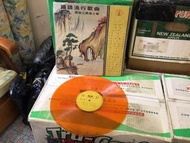 a941981 狀態尚可 周璇 周璇之歌 第三集 古董 台灣版 十二寸 橙膠 大碟 Chow Hsuan Vol. 3 Taiwan 12-inch VG+ Vintage 1960s Orange 