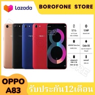 พร้อมส่ง โทรศัพท์รุ่น Oppo a83 รุ่นขายดี แกะกล่อง RAM6GB+ROM128GB หน้าจอ 5.7 นิ้ว