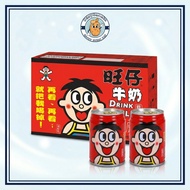 Wang Zai Milk Beverage 旺仔牛奶饮品(箱) 24 x 245ml