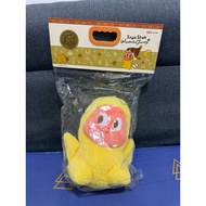 Popmart Twinkle Twinkle U-shape