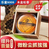 Violin Rosin Violin Rosin Erhu Rosin LETO LETO 8008 Premium Rosin Block