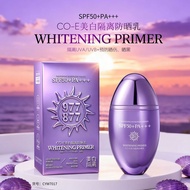 CO-E Hanyi Whitening Isolation Sunscreen Lotion SPF50+PA+++Whitening Moisturizing Oil Control Waterp