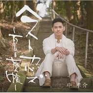 中孝介 / 經典重現~夏目友人帳~ (CD+DVD台灣特別盤)