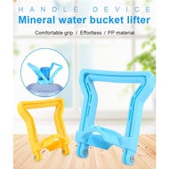 BD - ALAT ANGKAT GALON AQUA / HOLDER PENGANGKAT AQUA GALON / ALAT BANTU ANGKAT GALON DOUBLE HANDLE