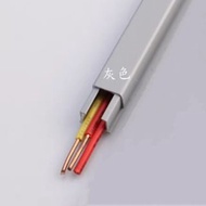 灰色 塑膠 PVC 電線槽/遮擋收納條 (一米長)