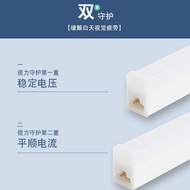 Factory Direct Supply LED Lamp Tube Integration T5 T8Lighting fixture1.2Energy-saving light tube Com