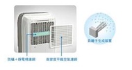 原廠公司貨 日立除濕機 防蟎+靜電棉濾網 RD-200DR/DS/FK/FS RD-200J/FB/FN   系列