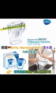 🔥🇩🇪德國Brita Marella XL 濾水壺(3.5L)套裝-藍色