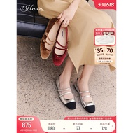 Xiao Tao Same Style 73hours Women's Shoes Color Theater Autumn New Style Mary Jane Shoes Silver Retr