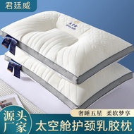 Space Capsule Latex Pillow Hotel Pillow Inner Rectangular Adult Cervical Pillow Household Pillow Inner Neck Pillow