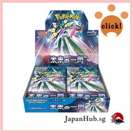 [Pokemon Card Game] {SV4M} Future Flash Booster Box With Shrink