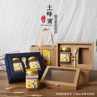 蜂蜜禮盒空盒 高檔土蜂蜜包裝盒桃膠雪燕皂角米禮品盒子定制logo 包裝盒 包裝袋