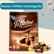 WF Roshen Toffelini Sweets With Chocolate Filling 105pcs (1kg) / 25pcs Halal