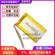 Huachuang E Road Aviation 3.7v Lithium Battery Three-Wire 23cm GPS Navigator Driving Recorder Univer