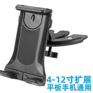 Car Phone Holder Car CD Port Tablet Holder Creative Mobile Phone Navigation Holder Tablet Universal 