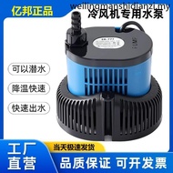 Air Cooler Water Pump EB-500-555-666-777 Cooling Fan Circulation Industrial Environmental Protection