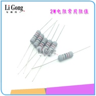 Reverse Welding Machine Repair Commonly Used Resistor 2W Color Ring Resistance Value 2K 4.7K 100K 15
