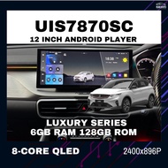 12 Inch UIS7870SC 2.7Ghz Android 13 6GB RAM 128GB ROM Android Player (PROTON X50)