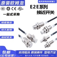 Omron Proximity Switch E2E-X5ME1-Z X10ME1-Z-M1G Sensor X2D1 X3D1 X7D1-N