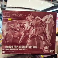 (黃埔聚寶坊B1b號舖門市現貨) Bandai HG Me02R-F02 Messer Type-02