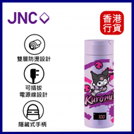 JNC - JNC X Kuromi 智能便攜電水瓶 380ml-塗鴉世界 #JNC-SPK500-U2︱電熱水瓶
