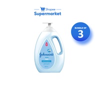 [Bundle of 3] Johnson & Johnson's Baby Bath Regular (1000ml)