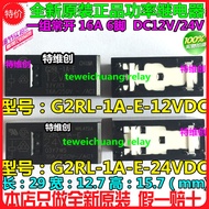 2 Piece G2RL-1A-E-5V