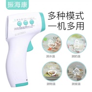 Non-Contact Infrared Touchless Forehead Thermometer Buy 1 get 1 free CE Certified forehead gun
