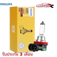 PHILIPS H11 55w 12v Bulb Car Light Bulbs H11 Bulb H11
