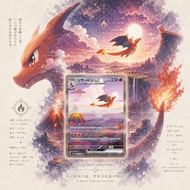 151 Charizard ex SAR sv2a 201/165 | Pokemon Card PTCG | Japanese |