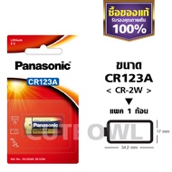 ถ่านลิเธียม CR123A ทรงกระบอก พานาโซนิค ล็อตใหม่ EL123AP DL123A lithium photo battery Panasonic