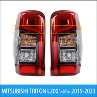 ไฟท้าย Triton 2019 ไทรทัน MITSUBISHI Strada Triton L200 2019-2023 LED ไทรทันไฟท้าย ไฟท้าย มิตซูบิชิ 