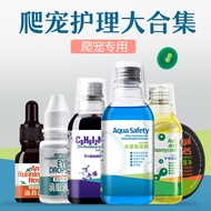 Turtle Climbing Pet Skin White Eye Disease Non-Turtle Method Method Turtle Method Water Turtle Metho