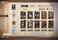 第五人格（13娘/白澤/典獄/基德/鎖芯/先知電競皮）有興趣歡迎PM❤️