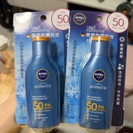 NIVEA SUN 防曬乳 SPF50 PA++++ 兩支裝