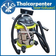 เครื่องดูดฝุ่นอัตโนมัติ JEMAR 30L (ดูดฝุ่นและดูดน้ำ)