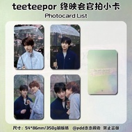 Tee teeteepor Final Meeting Official Photograph set Japanese Line Photocard set of Four Homemade Sel