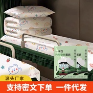 Disposable Train Bedding Set Dirty Bed Sheet Quilt Cover Pillowcase Travel Four-Piece Set Bedding mm