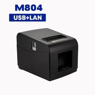 ฟรีกระดาษม้วน 5 ม้วน เครื่องปริ้นใบเสร็จ 80mm DRPDA M804 Thermal Receipt Pirnter Loyverse Ocha Pos ต