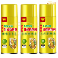 สารล่อแมลงวันทอง เมทิลยูจินอล ขนาด 450 ซีซี มีให้เลือก 1-3 ขวด (METHYL EUGENOL) กับดักแมลงวันทอง น้ำ