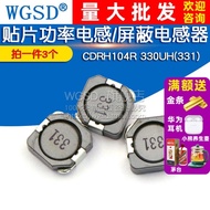 CDRH104R 330UH (331) 1A Wound Chip SMD Power Inductor / Inductor Shielded (3 pieces)