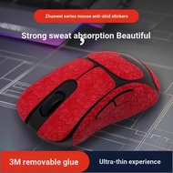 [Mainland Fast Shipping] Mouse Anti-Slip Sticker Mouse Protector Sweat-Absorbent Anti-Slip Suitable 