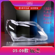 ไฟหน้ารถยนต์ Toyota Mark X ปี 2005-2009 ฝาครอบไฟหน้าด้านหน้า ฝาครอบไฟหน้าด้านหลัง ฝาครอบไฟหน้าด้านข้