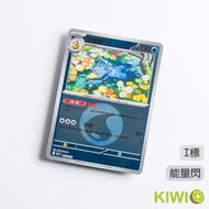 KIWI PTCG Chinese Version Gothic Duck M2a 033 Features Moisture Energy Flash Pokémon Card