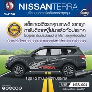 NISSAN TERRA สติ๊กเกอร์ติดรถลายโคลน