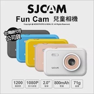 SJCAM FUNCAM720P/1080P錄影兒童相機白色